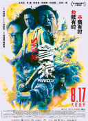 欧美国产精品日韩在线